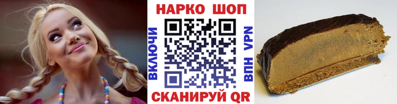 Наркошоп купить МДМА  АМФ  Гашиш  МАРИХУАНА  COCAIN  МЕФ  Альфа ПВП  Шагонар