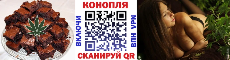 Купить  Шагонар  Cannafood марихуана 