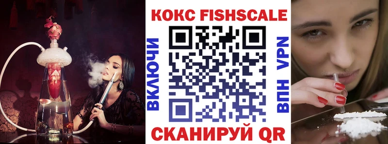 Кокаин 99%  Купить  Шагонар 