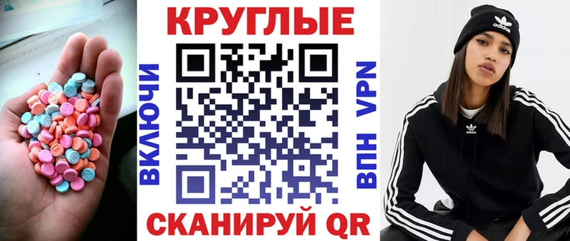 Ecstasy DUBAI  Купить  Шагонар 