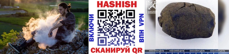 Купить  Шагонар  ГАШ VHQ 