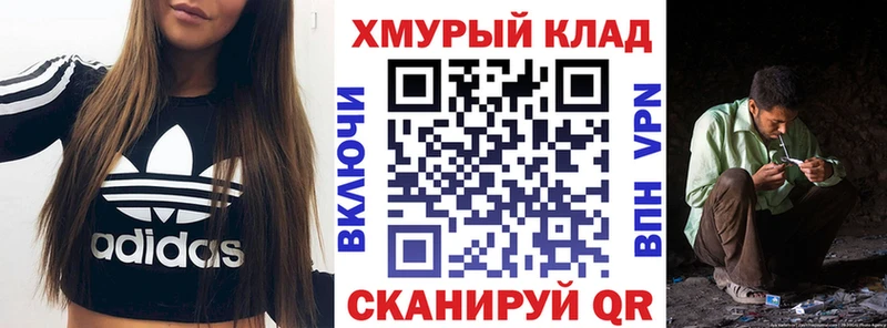 Героин гречка  Купить где  Шагонар 