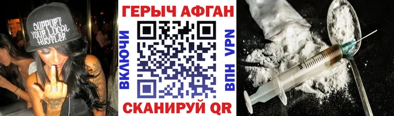Героин гречка Шагонар