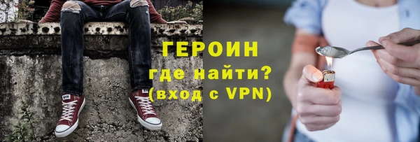 кокаин премиум Аркадак