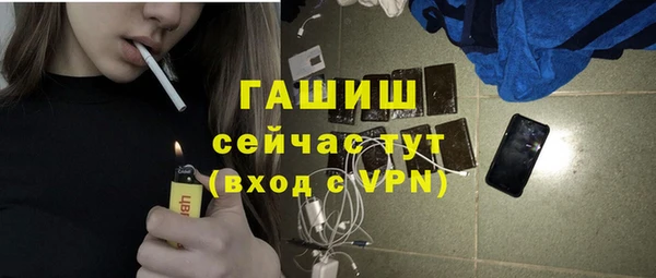 дживик Армянск