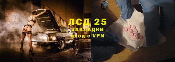 дживик Армянск