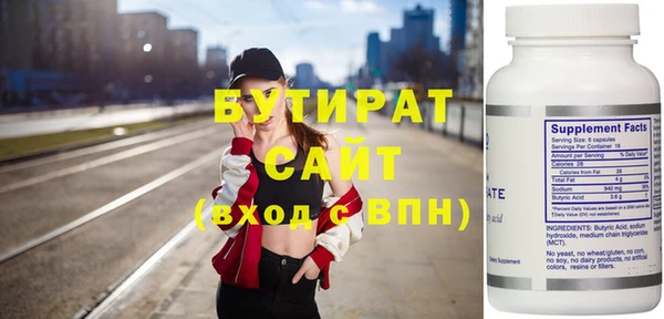 дживик Армянск