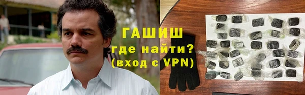 амфетамин Арсеньев