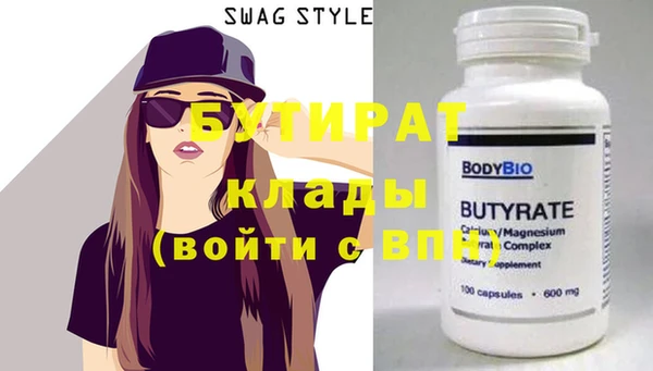альфа пвп Сосновка