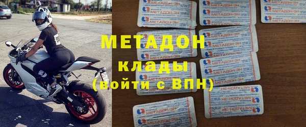амфетамин Арсеньев