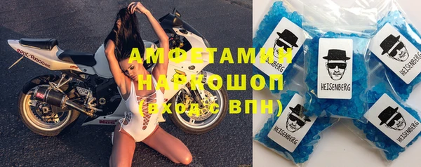 амфетамин Арсеньев