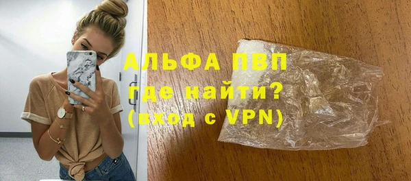 mdpv Алексин