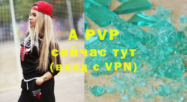mdpv Алексин