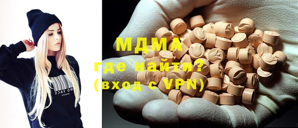 mdpv Алексин