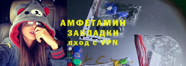 кокаин премиум Аркадак