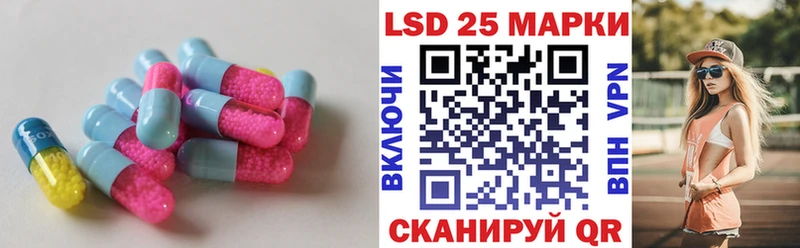 Купить  Шагонар  LSD-25 экстази ecstasy 