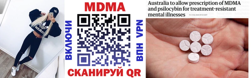 Купить где  Шагонар  MDMA Molly 