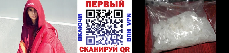 Метамфетамин Methamphetamine  Купить  Шагонар 