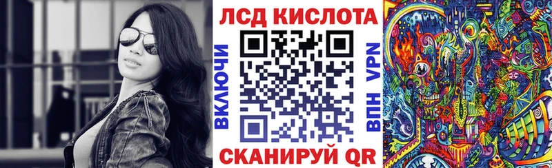Наркотические марки 1500мкг  Купить  Шагонар 